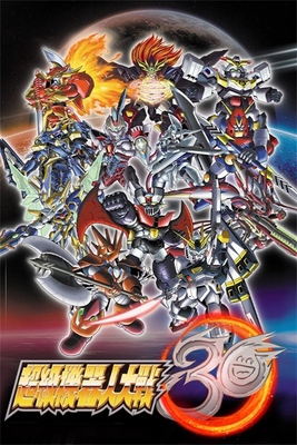 Super Robot Wars 30
