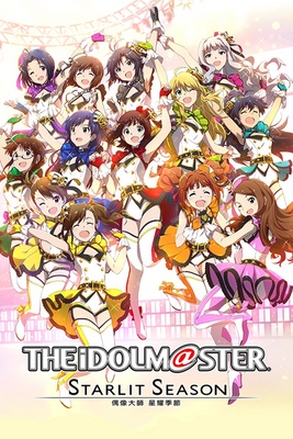 THE iDOLM@STER: Starlit Season