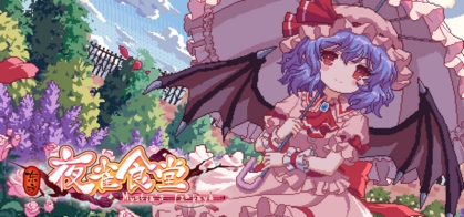 Touhou Mystia’s Izakaya